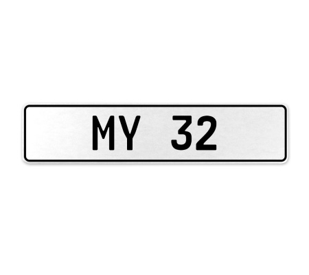 MY 32  - White Aluminum Street Sign Mancave Euro Plate Name Door Sign Wall Art