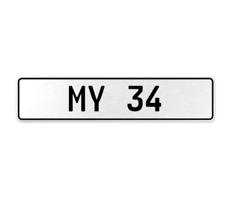 MY 34  - White Aluminum Street Sign Mancave Euro Plate Name Door Sign Wall Art