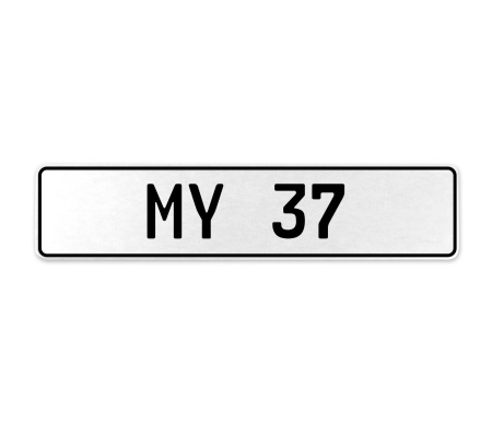 MY 37  - White Aluminum Street Sign Mancave Euro Plate Name Door Sign Wall Art