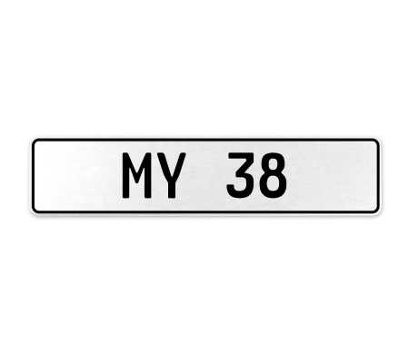 MY 38  - White Aluminum Street Sign Mancave Euro Plate Name Door Sign Wall Art