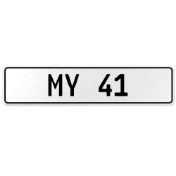 MY 41  - White Aluminum Street Sign Mancave Euro Plate Name Door Sign Wall Art