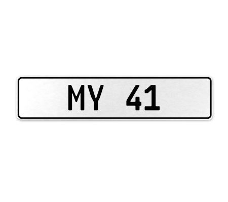 MY 41  - White Aluminum Street Sign Mancave Euro Plate Name Door Sign Wall Art