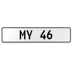 MY 46  - White Aluminum Street Sign Mancave Euro Plate Name Door Sign Wall Art