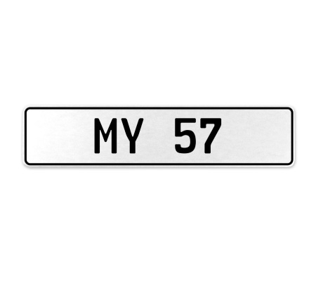 MY 57  - White Aluminum Street Sign Mancave Euro Plate Name Door Sign Wall Art