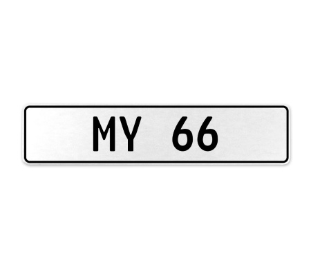 MY 66  - White Aluminum Street Sign Mancave Euro Plate Name Door Sign Wall Art
