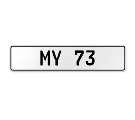 MY 73  - White Aluminum Street Sign Mancave Euro Plate Name Door Sign Wall Art