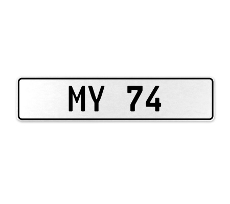 MY 74  - White Aluminum Street Sign Mancave Euro Plate Name Door Sign Wall Art