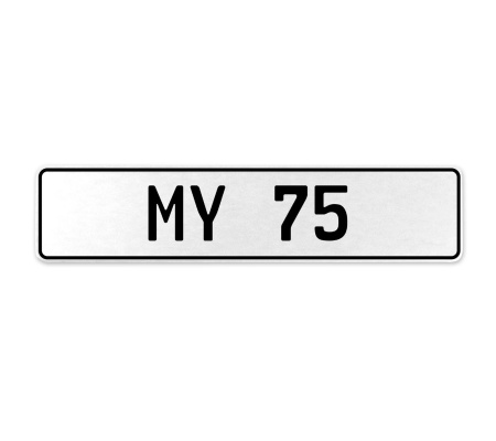 MY 75  - White Aluminum Street Sign Mancave Euro Plate Name Door Sign Wall Art