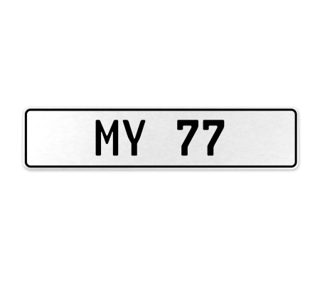 MY 77  - White Aluminum Street Sign Mancave Euro Plate Name Door Sign Wall Art