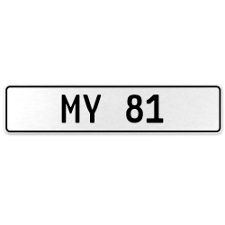 MY 81  - White Aluminum Street Sign Mancave Euro Plate Name Door Sign Wall Art