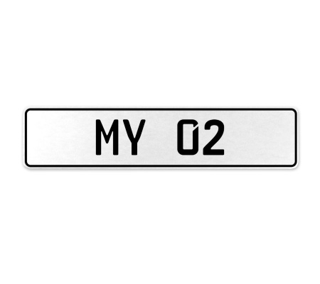 MY 02  - White Aluminum Street Sign Mancave Euro Plate Name Door Sign Wall Art