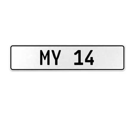 MY 14  - White Aluminum Street Sign Mancave Euro Plate Name Door Sign Wall Art