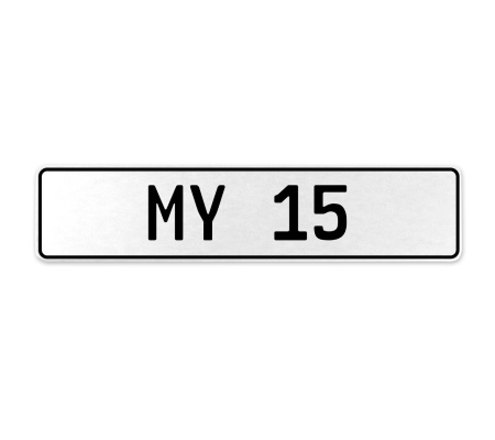 MY 15  - White Aluminum Street Sign Mancave Euro Plate Name Door Sign Wall Art