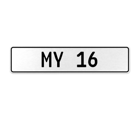 MY 16  - White Aluminum Street Sign Mancave Euro Plate Name Door Sign Wall Art