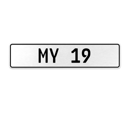 MY 19  - White Aluminum Street Sign Mancave Euro Plate Name Door Sign Wall Art
