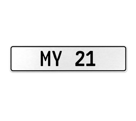 MY 21  - White Aluminum Street Sign Mancave Euro Plate Name Door Sign Wall Art