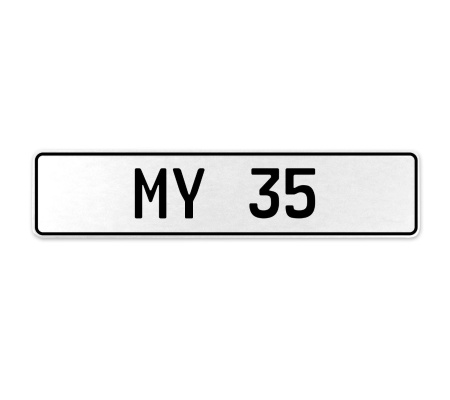 MY 35  - White Aluminum Street Sign Mancave Euro Plate Name Door Sign Wall Art