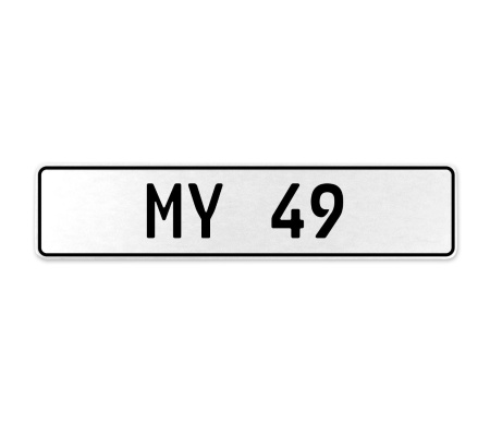 MY 49  - White Aluminum Street Sign Mancave Euro Plate Name Door Sign Wall Art