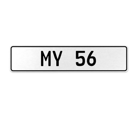 MY 56  - White Aluminum Street Sign Mancave Euro Plate Name Door Sign Wall Art
