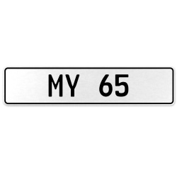 MY 65  - White Aluminum Street Sign Mancave Euro Plate Name Door Sign Wall Art