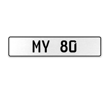 MY 80  - White Aluminum Street Sign Mancave Euro Plate Name Door Sign Wall Art