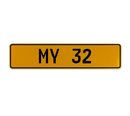 MY 32  - Yellow Aluminum Street Sign Mancave Euro Plate Name Door Sign Wall Art