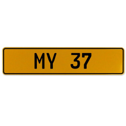 MY 37  - Yellow Aluminum Street Sign Mancave Euro Plate Name Door Sign Wall Art