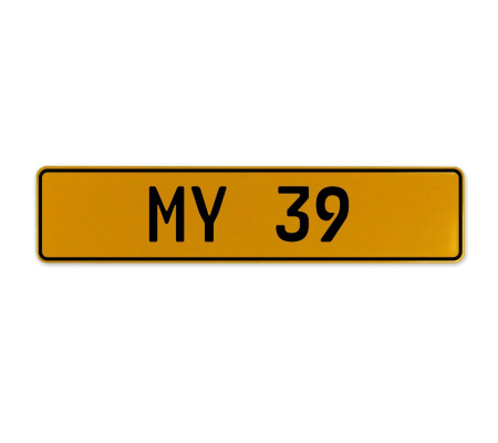 MY 39  - Yellow Aluminum Street Sign Mancave Euro Plate Name Door Sign Wall Art