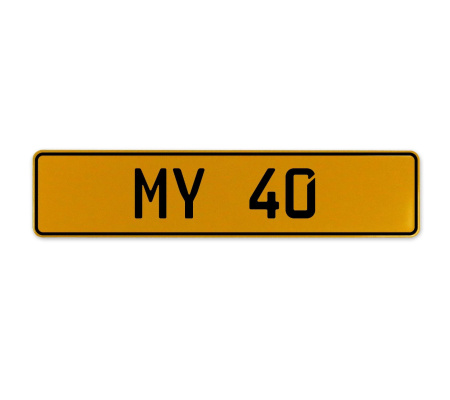 MY 40  - Yellow Aluminum Street Sign Mancave Euro Plate Name Door Sign Wall Art