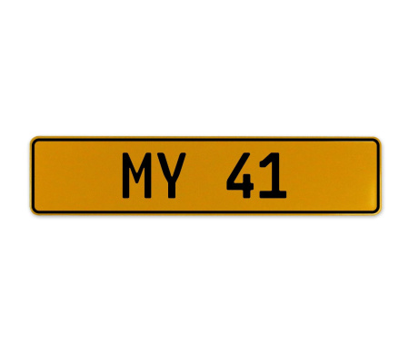 MY 41  - Yellow Aluminum Street Sign Mancave Euro Plate Name Door Sign Wall Art