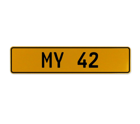 MY 42  - Yellow Aluminum Street Sign Mancave Euro Plate Name Door Sign Wall Art
