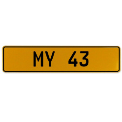 MY 43  - Yellow Aluminum Street Sign Mancave Euro Plate Name Door Sign Wall Art