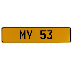 MY 53  - Yellow Aluminum Street Sign Mancave Euro Plate Name Door Sign Wall Art