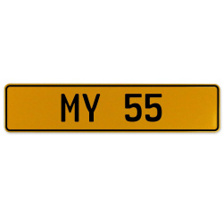 MY 55  - Yellow Aluminum Street Sign Mancave Euro Plate Name Door Sign Wall Art
