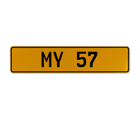 MY 57  - Yellow Aluminum Street Sign Mancave Euro Plate Name Door Sign Wall Art