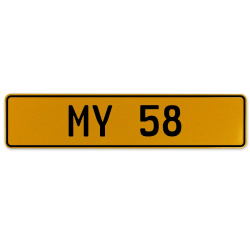 MY 58  - Yellow Aluminum Street Sign Mancave Euro Plate Name Door Sign Wall Art