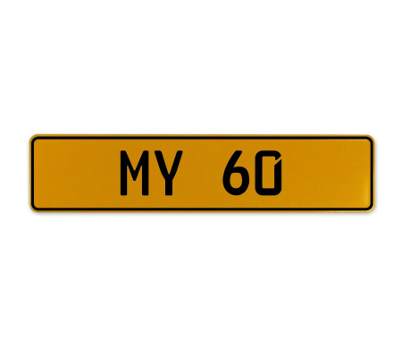 MY 60  - Yellow Aluminum Street Sign Mancave Euro Plate Name Door Sign Wall Art