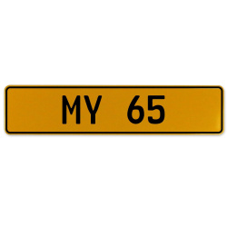 MY 65  - Yellow Aluminum Street Sign Mancave Euro Plate Name Door Sign Wall Art