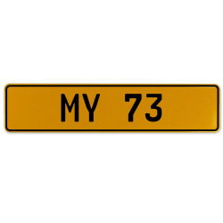 MY 73  - Yellow Aluminum Street Sign Mancave Euro Plate Name Door Sign Wall Art