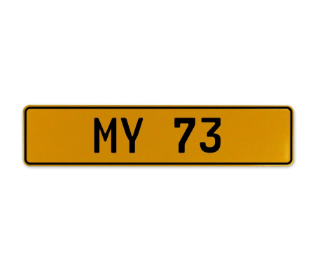 MY 73  - Yellow Aluminum Street Sign Mancave Euro Plate Name Door Sign Wall Art