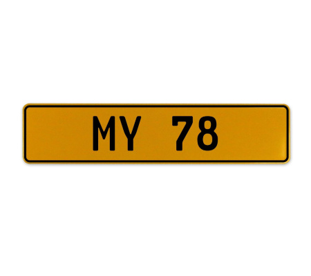 MY 78  - Yellow Aluminum Street Sign Mancave Euro Plate Name Door Sign Wall Art