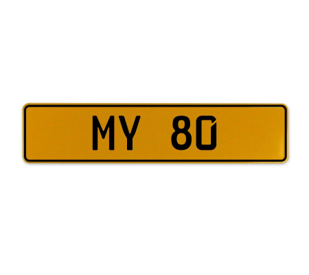 MY 80  - Yellow Aluminum Street Sign Mancave Euro Plate Name Door Sign Wall Art
