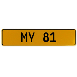 MY 81  - Yellow Aluminum Street Sign Mancave Euro Plate Name Door Sign Wall Art