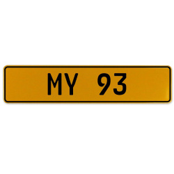 MY 93  - Yellow Aluminum Street Sign Mancave Euro Plate Name Door Sign Wall Art