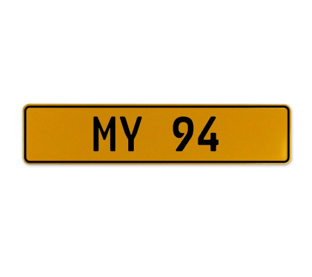 MY 94  - Yellow Aluminum Street Sign Mancave Euro Plate Name Door Sign Wall Art